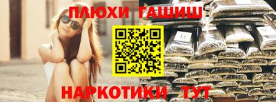 мефедрон Мариинск