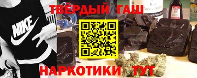 мефедрон Мариинск