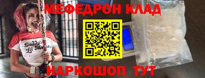 а пвп мука Малгобек