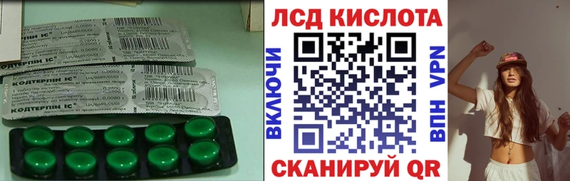 ЛСД экстази ecstasy  где можно купить наркотик  Горно-Алтайск 