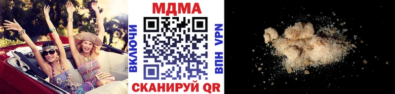 MDMA молли  Горно-Алтайск 