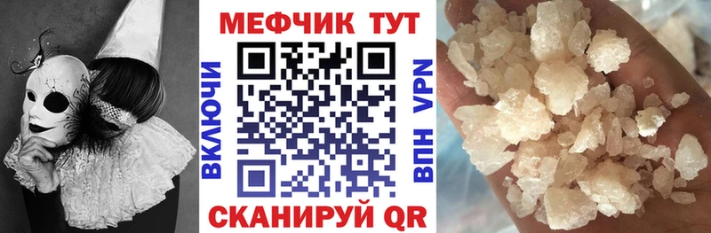 KRAKEN ТОР  Горно-Алтайск  Мефедрон 4 MMC 