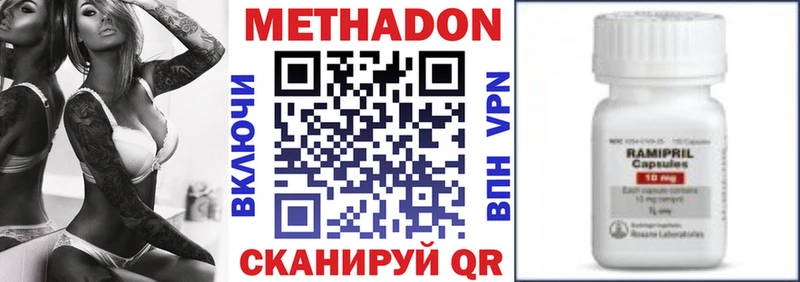 купить закладку  Горно-Алтайск  МЕТАДОН мёд 