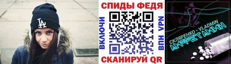 Метамфетамин мет Горно-Алтайск