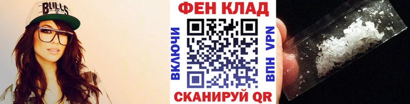 MEGA маркетплейс  Горно-Алтайск  Метамфетамин Methamphetamine 