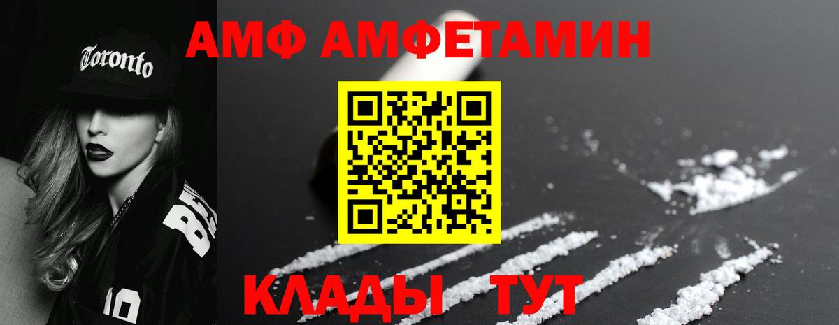 МЕТАМФЕТАМИН пудра Горно-Алтайск