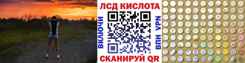 Марки N-bome 1,8мг  Горно-Алтайск 