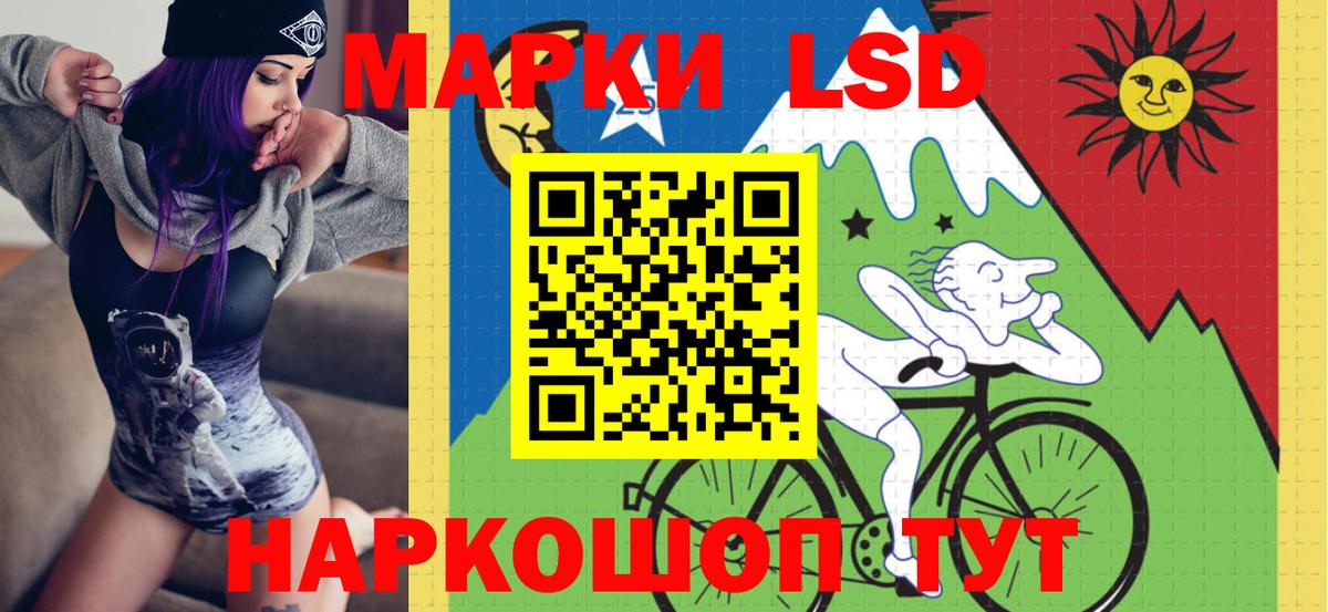 Марки NBOMe 1,8мг  Марки NBOMe 1,8мг  Марки NBOMe  Вход с VPN  Горно-Алтайск 