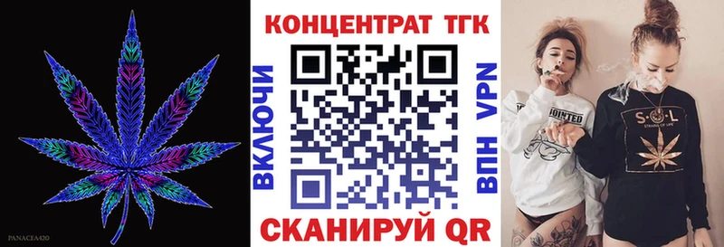 где продают наркотики  Горно-Алтайск  Дистиллят ТГК THC oil 