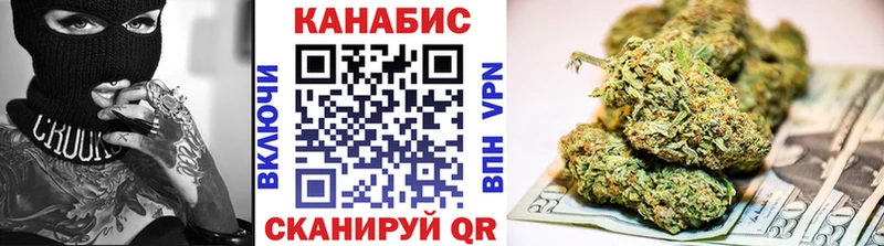 МАРИХУАНА семена  купить наркотики цена  Горно-Алтайск 